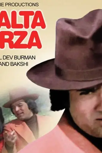 Chalta Purza (1977)