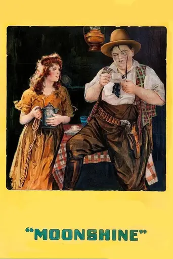 Самогонщики (1918)