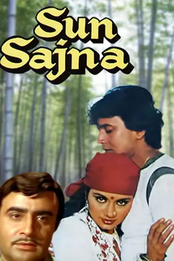 Sun Sajna (1982)