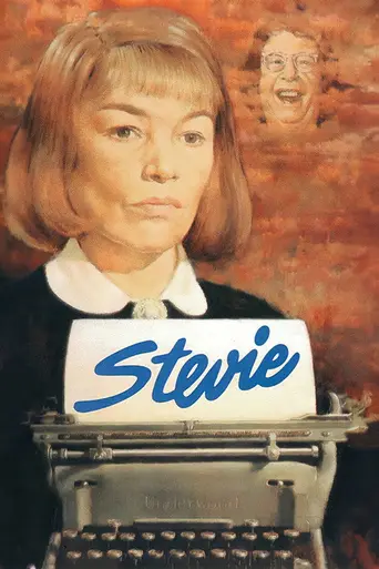 Стиви (1978)