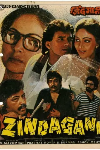 Zindagani (1986)