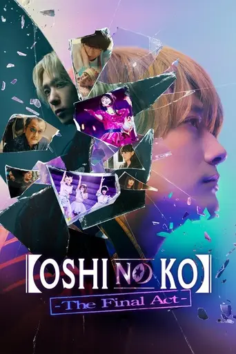 Oshi no Ko (2024)