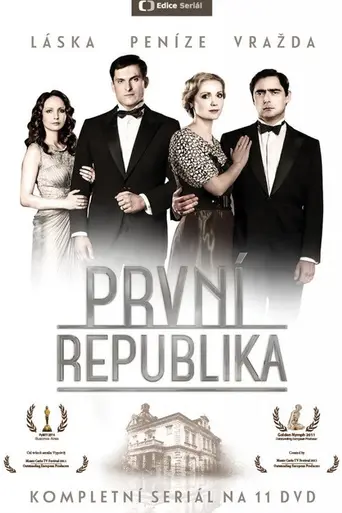 The First Republic (2014)