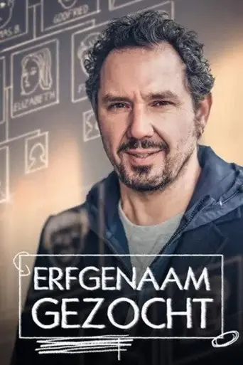 Erfgenaam Gezocht — 3 сезон