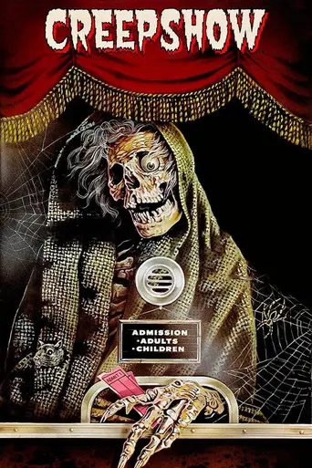Калейдоскоп ужасов (1982)
