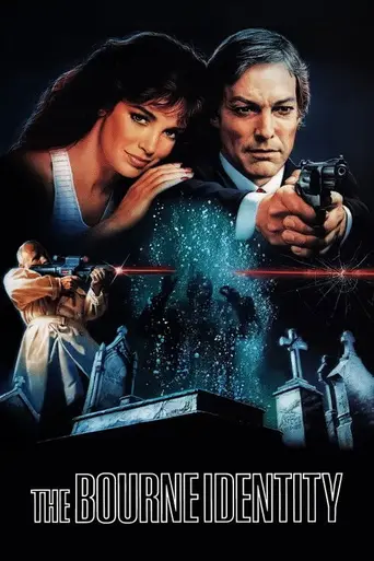 Тайна личности Борна (1988)