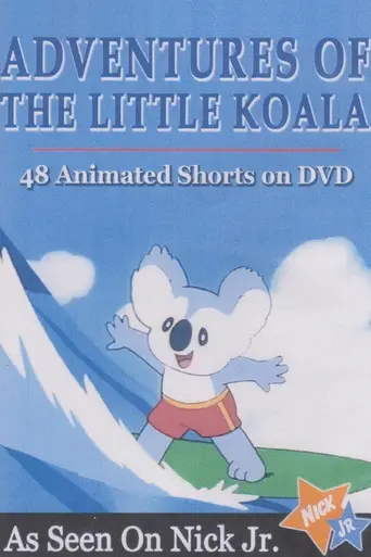 Koala Boi Kokki (1984)