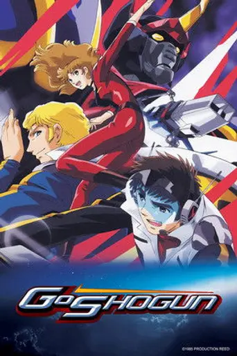 GoShogun (1981)