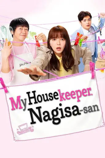My Housekeeper Nagisa-san (2020)