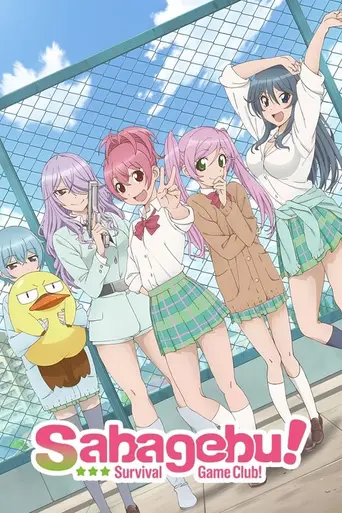 Sabagebu! (2014)