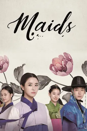 Maids (2015)