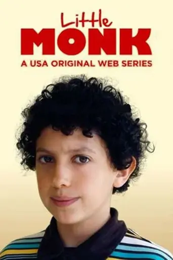 Little Monk (2009)