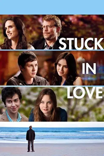 Писатели (2012)