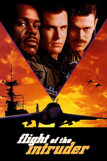 Полёт «Интрудера» (1991)