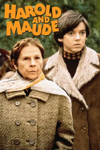Гарольд и Мод (1971)