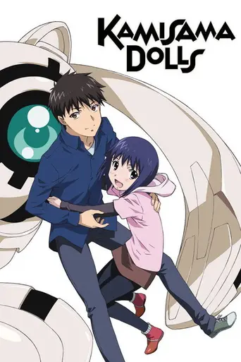 Kamisama Dolls (2011)