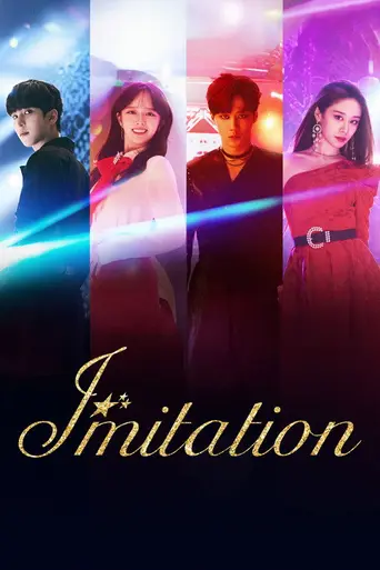 Imitation (2021)