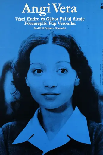 Вера Анги (1979)