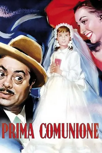 Его величество мсье Дюпон (1950)
