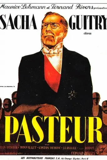 Пастер (1935)