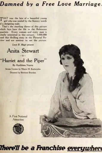 Harriet and the Piper (1920)