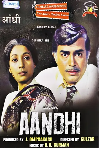 Aandhi (1975)