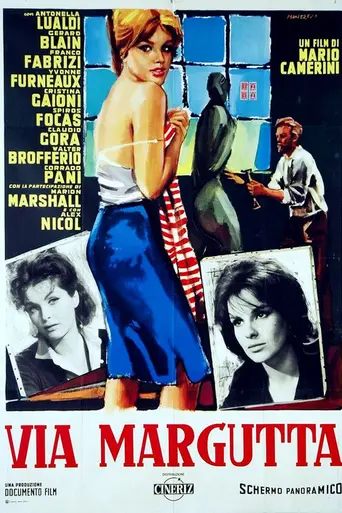 Улица Маргутта (1960)
