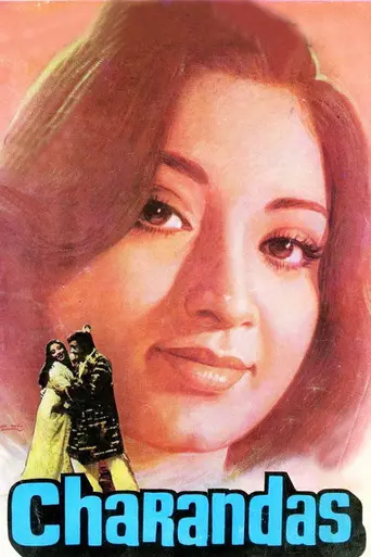 Charandas (1977)