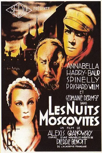 Московские ночи (фильм, 1934) (1934)