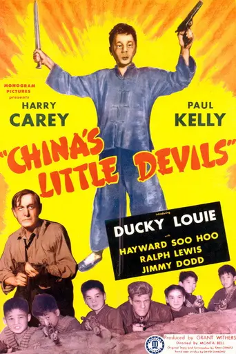 China's Little Devils (1945)