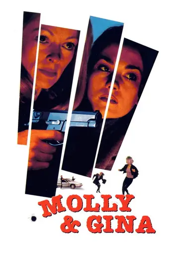 Молли и Джина (1994)