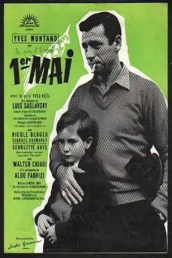 First of May (1958)