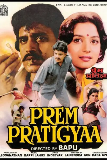 Prem Pratigyaa (1989)
