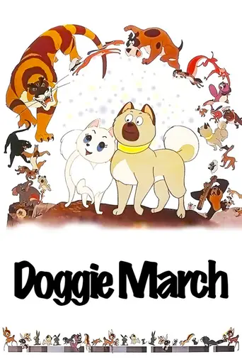 Doggie March (1963)