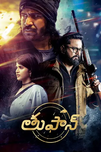 Mazhai Pidikkatha Manithan (2024)