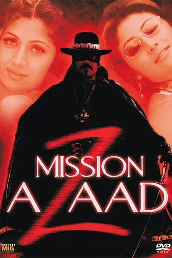 Azad (2000)