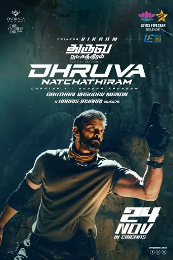 Dhuruva Natchatiram (2017)