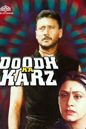 Doodh Ka Karz (1990)