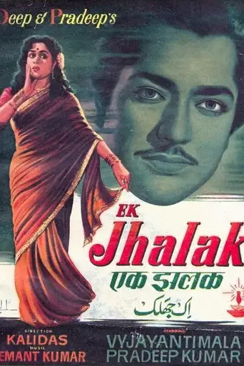 Ek Jhalak (1957)