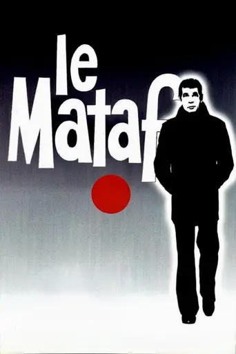 Le mataf (1973)