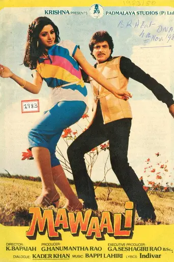 Mawaali (1983)