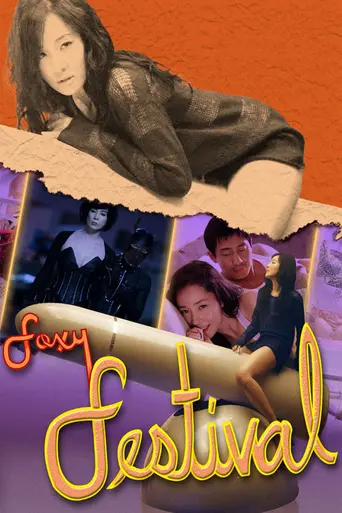 Foxy Festival (2010)