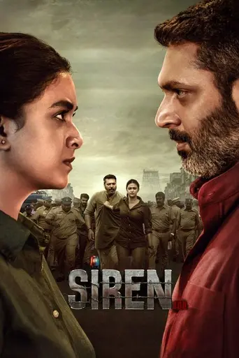 Siren (2024)