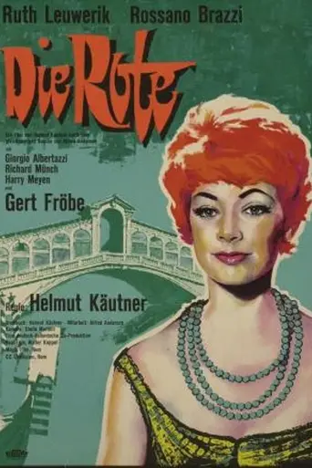 Рыжая (1962)