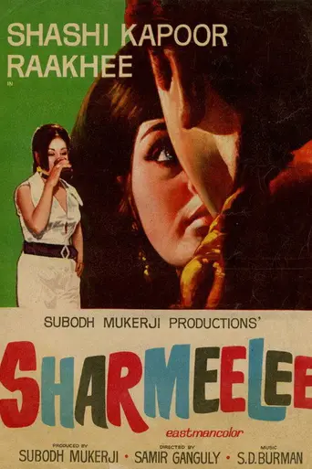 Sharmeelee (1971)