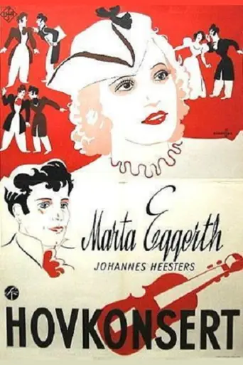 The Court Concert (1936)