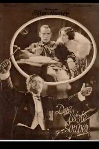 Theatre (1928)