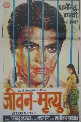 Jeevan Mrityu (1970)