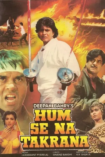 Hum Se Na Takrana (1990)