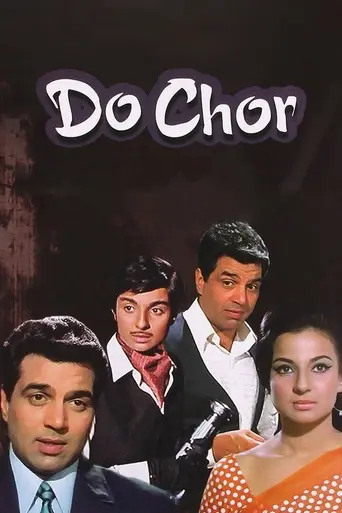 Do Chor (1972)